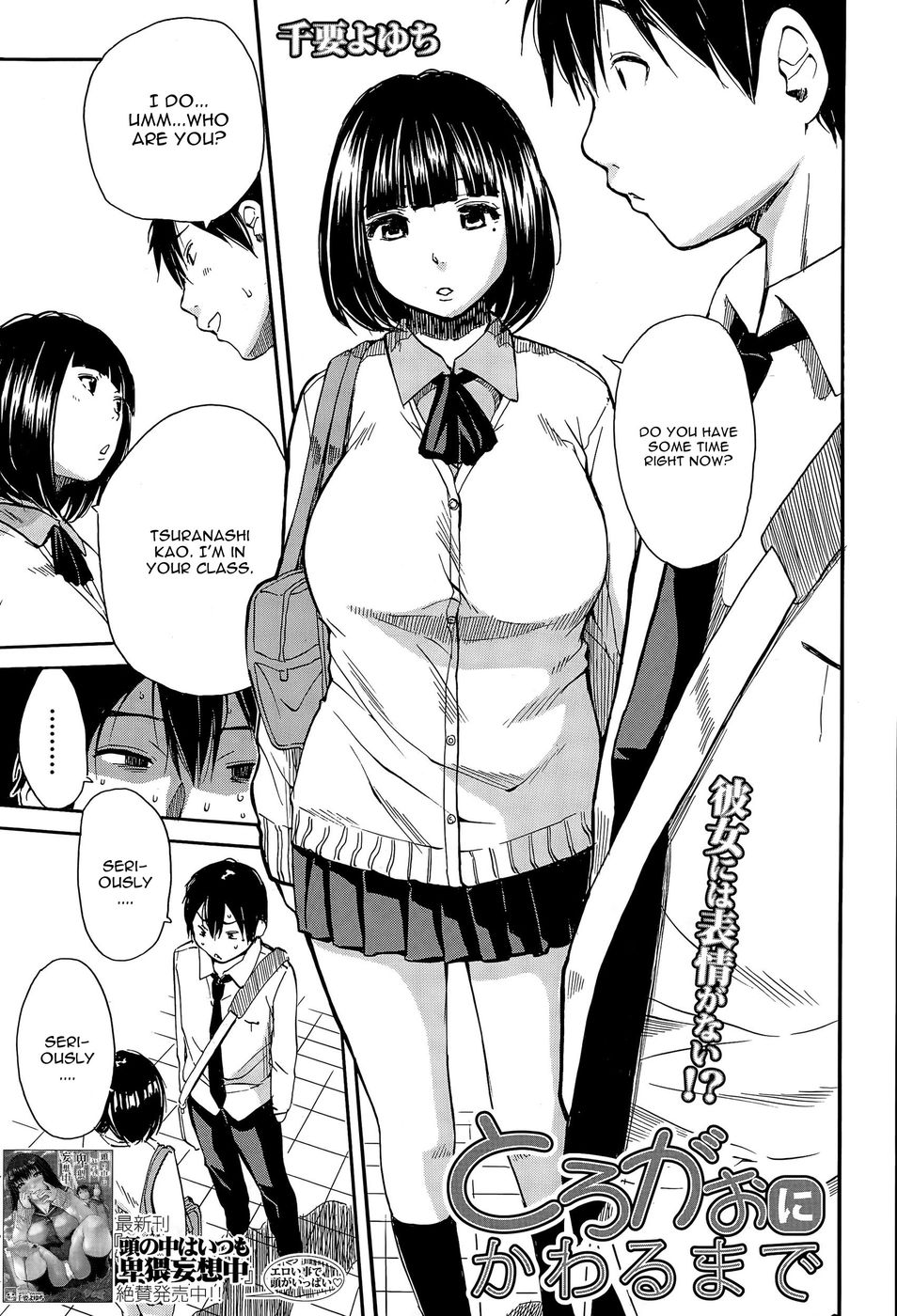 Hentai Manga Comic-Torogao ni Kawaru Made-Read-3